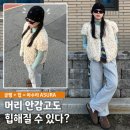 아수라(ASURA) | 아수라 ASURA 비니 모자 리뷰, 겨울 여자 모자 힙하게 쓰자!