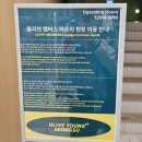 N-4 | 올리브영N 성수 :: 올리브 멤버스 라운지 4인 후기 메뉴 소개 이용방법