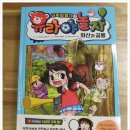 (주)에듀홀릭