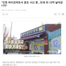 라이프마트 이미지