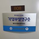 주식회사 씨트리 이미지