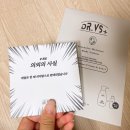 이원클린 이미지