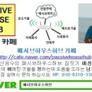 예림주유소 이미지