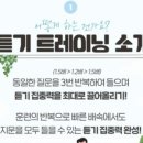 가재울휴대폰 이미지
