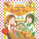 루루라라 이미지