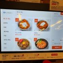 서현동맛집 하치로돈부리 방문 후기