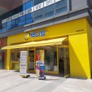 빽다방 안양중앙시장점 방문 후기 (feat. 아샷추)