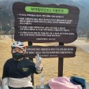 청도군 자전거공원 캠핑장 이미지
