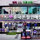 휴대폰거리 이미지