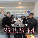 인하아리스타공인중개사사무소 | 서울대입구역 투룸형 복층 오피스텔 계약 후기! 보증금 1억6900 · 월40 → 협상완료! 보증보험 100...