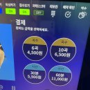 HELLO 노래연습장 이미지