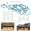 16명의 국사를 배출한 승보사찰 순천 조계산 송광사