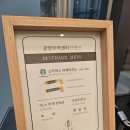 안양무역센터 | 안양웨딩홀투어 광명무역센터컨벤션 견적 후기