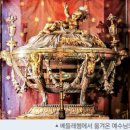 [희년에 떠나는 로마 VI] 로마 7대 성당, 산타마리아 마조레 대성당 이미지
