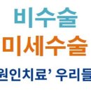 낙민 지하철역(4호선) 이미지