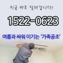 장수서창동-1 이미지