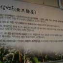 자연면옥 이미지