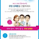 숙취해소큐원상쾌환