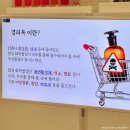 [범계 아로마테라피] 영구이찌 : 2번째 방문기✌🏻네추럴솔루션 체험 후기🧚‍♀️🫧 (+ 🍋레몬오일 내돈내산 구매)