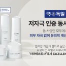 더케어시스템 네이버블로그