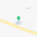 삼화에너지 앙성주유소 네이버블로그
