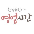 신영게임랜드 이미지