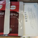 황금굼벵이