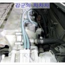 차차차부분정비 이미지