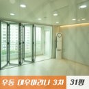 대호전기조명 이미지