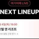 힐모텔앤펜션
