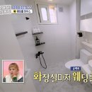 루프탑 합정