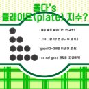 못잊어닭갈비 네이버블로그