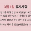 서대문구 공공산후조리원 품애가득 이미지