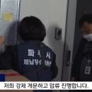 박가을 카카오 검색결과