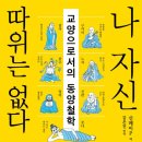 나나문고 네이버블로그
