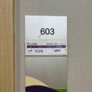 미즈여성병원 | 대전탄방미즈여성병원 입원실 후기 (6층 1인실, 특실 후기)