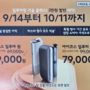 이마트24 푸르지오하늘점 이미지