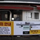 청정한우마을 이미지