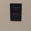 저스트스테이호텔오산역점 이미지