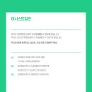 안양7동주민센터 이미지