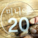 미니아양꼬치&마라탕 이미지