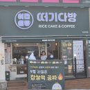 다정한부부치과 네이버블로그