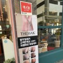 182 | 민락동 발각질제거 "퀸즈뷰티"