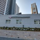 하남시종합사회복지관(별관) 이미지