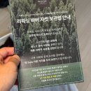 리갤러리 | 남자 바버 비데일 바버리왁싱크렌즈갤러리 바버리왁싱후기