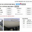 성지타워3차 이미지