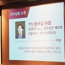 로스타법무사사무소 이미지