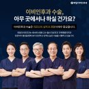 마이비인후과 네이버블로그