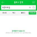 라온미르 - 안산시 상록구 | 라온미르