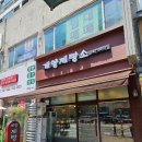 계양제빵소